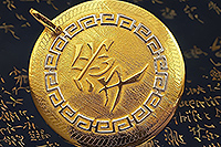 Брелок подарочный Иероглиф Златоуст