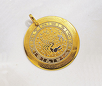 Брелок Скорпион Златоуст