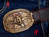 Кожаный ремень с бляшкой Спецназ