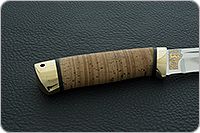 Нож Бекас береста, rwl-34, латунь : фото 3