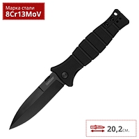 Нож KERSHAW XCOM K3425