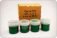 Паста ГОИ набор №1, №2, №3, №4 по 35 гр.  : фото 2