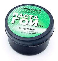 Паста ГОИ 30-35 гр.  : фото 2