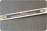 Кортик золоченый (улучшенной отделки)  : фото 7