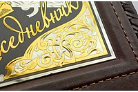 Ежедневник Перо малое  : фото 5