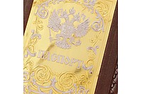 Обложка Орнамент N2