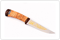 Нож Пикник-2