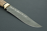 Нож Н7 Спасатель мореный орех, нержавеющий дамаск, латунь  : фото 4