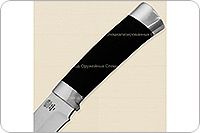 Нож Н6 Александр II микропористая резина, эи-107, алюминий : фото 4