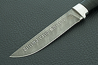 Нож Н14-Тифлис  наборная кожа, нержавеющий дамаск, алюминий : фото 3