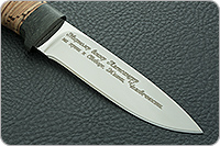 Нож Н15 Царевич береста, эи-107, текстолит : фото 4